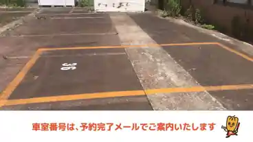 特P Ｎパーク１の車室