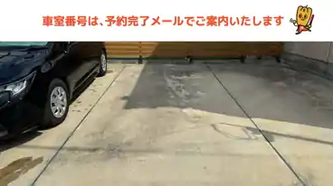 特P 片原町5-1駐車場の車室