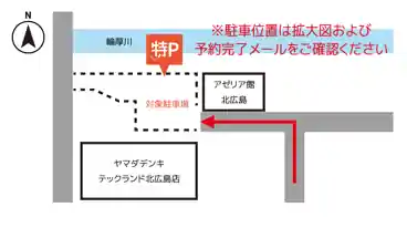 特P 中央3丁目4-6アゼリア館北広島従業員駐車場（5番～8番）の図面