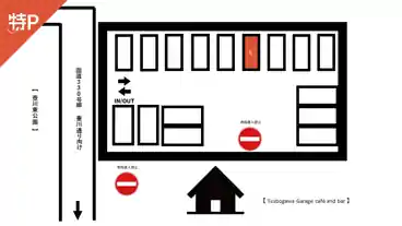 特P 【6番/土日限定】壺川ガレージの図面