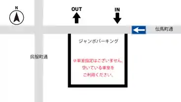 特P ジャンボパーキングの図面