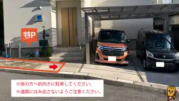 特P 【軽専用】中町天神入18-2駐車場の車室