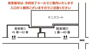 特P ≪第2駐車場≫森の里3-36-1駐車場のその他1