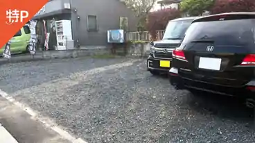 特P 元八王子町2-1078-3駐車場の全体