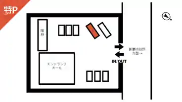 特P 《軽・コンパクト》泉崎2-3-9駐車場の図面