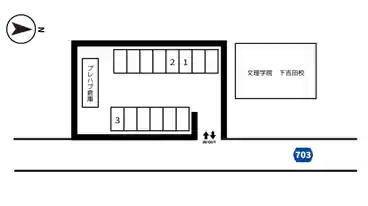 特P 新町1-219-3駐車場の車室