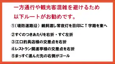 特P 遠藤駐車場のその他3