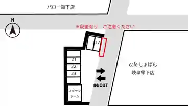 特P 岐阜市領下４丁目２７駐車場（領下4-27、領下4-28）のその他2