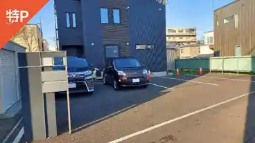 特P 福住三条4-3-14駐車場の全体