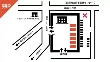 特P 《 夜間専用 》沖縄県口腔保健医療センター駐車場の図面