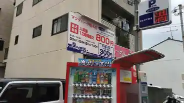 特P マツダパーク楠木町の周辺