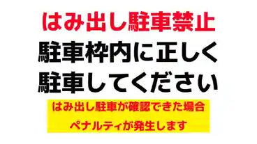 特P 七里ガ浜1-18-25駐車場の周辺