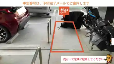 特P 【A】ラフィネ一番町バイク駐車場の図面