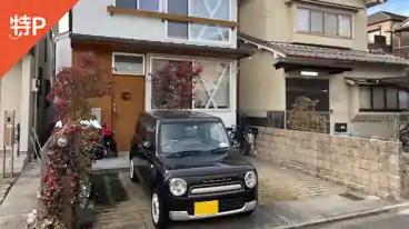 特P 《軽・コンパクト》花園一条田町1-11駐車場の全体