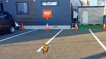 特P 【臨時】福住三条4-3-14駐車場の車室