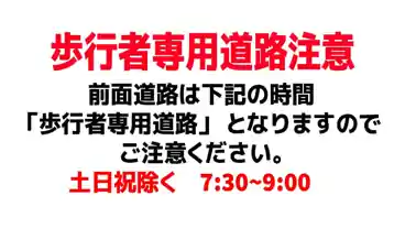 特P 《軽自動車》豊玉南3-22-12駐車場のその他3