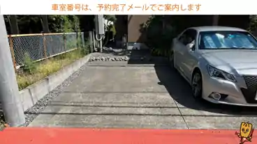 特P 新南新屋１７−７付近駐車場の車室