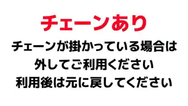 特P 今宮1-6-22駐車場のその他3