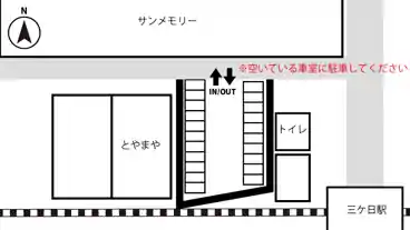 特P 【入庫前予約画面確認あり】三ヶ日町三ヶ日901-1　駐車場のその他1