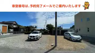 特P 酒門町1647-32駐車場の車室