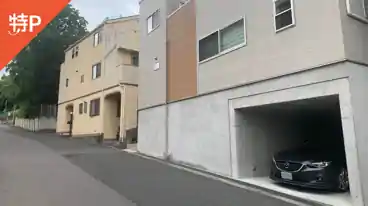 特P山田東3丁目駐車場