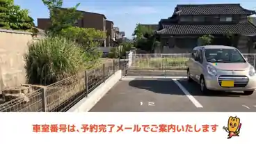 特P 【A】＜軽自動車用＞芳泉3-5-29駐車場の車室