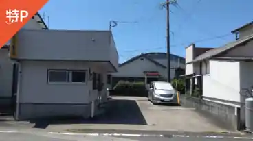 特P 平和不動産駐車場の全体