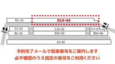 特P 藤木町2105駐車場の図面