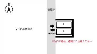 特P 新栄3丁目1222番地駐車場のその他1