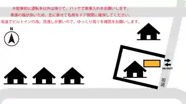 特P 【高さ162㎝・長さ450㎝まで】那加織田町1-30駐車場の図面