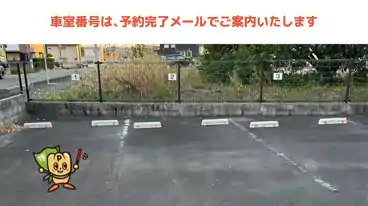 特P 和田1418-1駐車場の車室