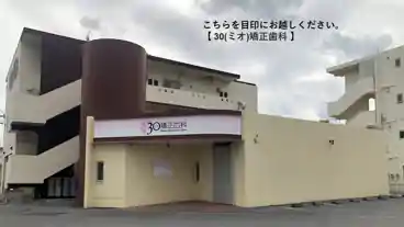 特P 江洲戸建てパーキングのその他2