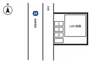 特P 【月・火・日】浦和原山ナカムラ駐車場(cafe桃園)の図面