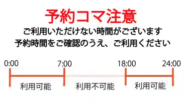 特P 【平日】江戸町33番地駐車場のその他1