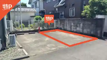 特P フラワーパーク駐車場の全体