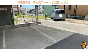 特P 西荘4-14-1駐車場の車室