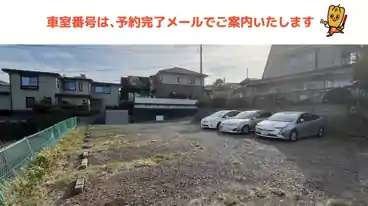 特P 中山6丁目17-7駐車場の車室