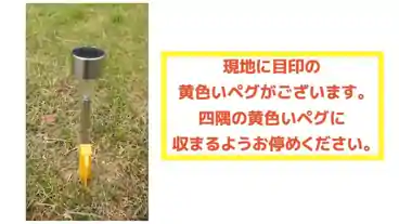 特P 【西側】木の岡町14-5駐車場のその他1