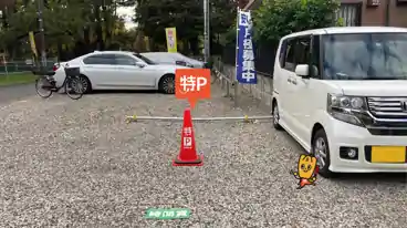 特P ECOパーク武蔵野西久保1の車室