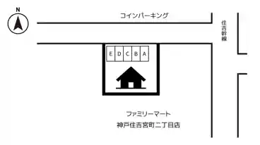 特P 住吉宮町二丁目10-21駐車場の図面