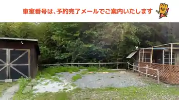 特P 長坂町白井沢1135-1駐車場の車室