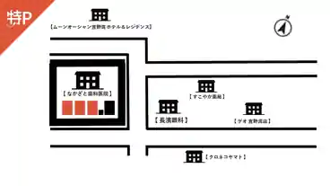 特P 【 日・祝専用 】なかざと歯科医院パーキングの図面