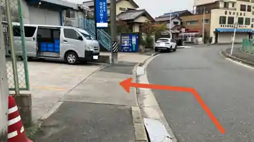 特P 十一屋３丁目９１付近駐車場の周辺