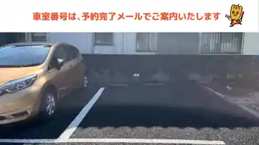 特P サンハイム駐車場の車室