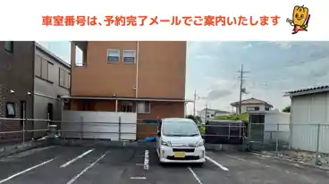 特P 吹上本町4-3-15駐車場の車室