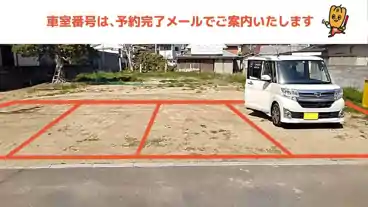 特P 平井6-17-37付近駐車場の車室