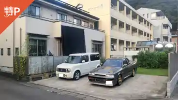 特P 城望町10番地駐車場の全体