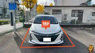 特P 【EV充電器付】矢田南駐車場　の車室