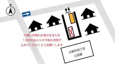 特P 大新町4-151-4駐車場の図面