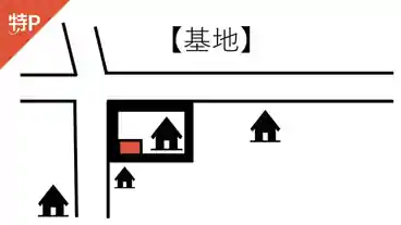 特P 伊平駐車場の図面